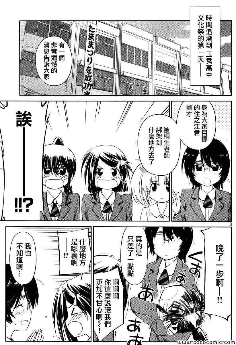 ch_79 第5页