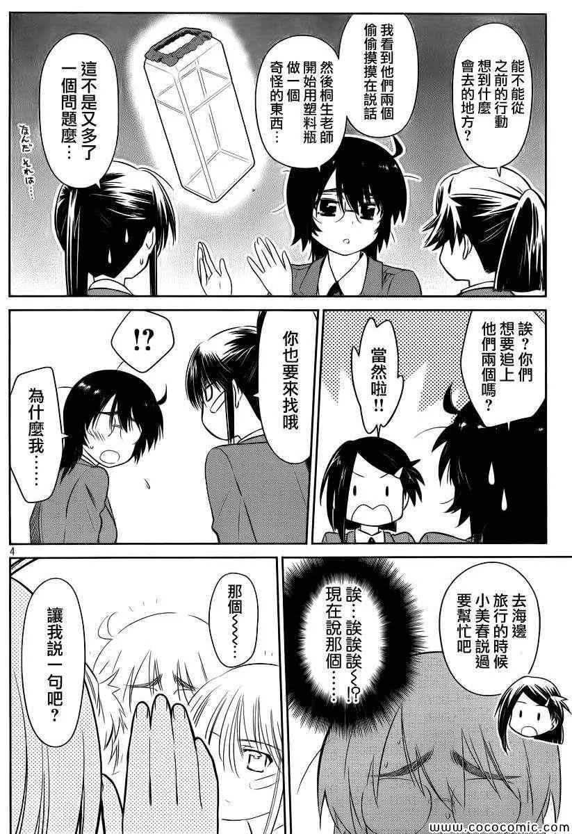 ch_79 第6页