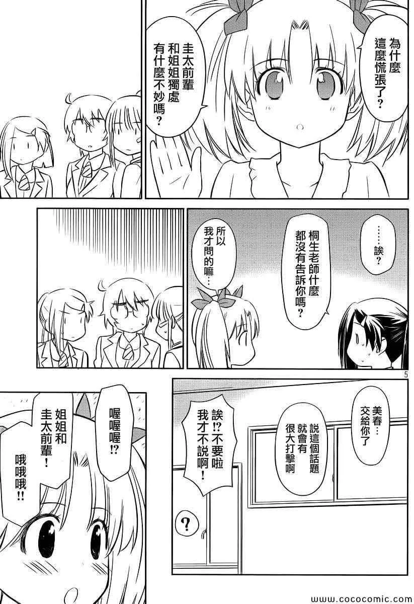 ch_79 第7页
