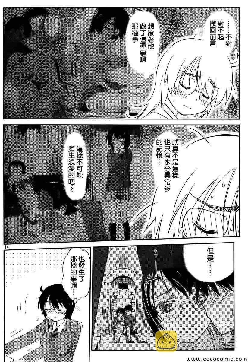 ch_79 第16页