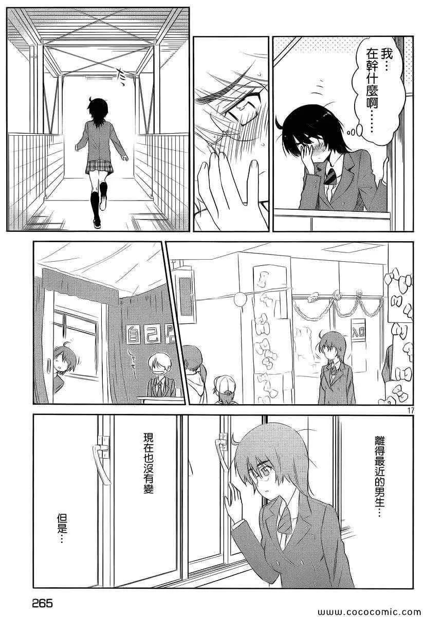 ch_79 第19页