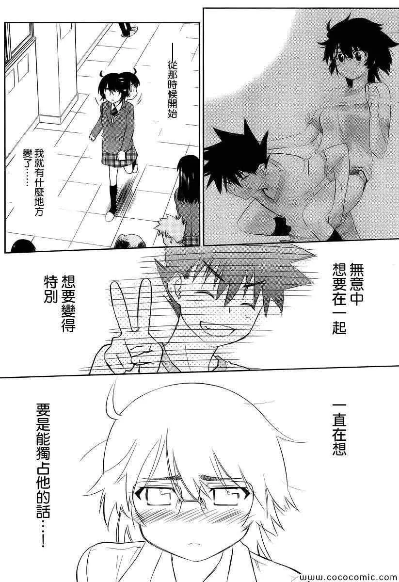 ch_79 第20页