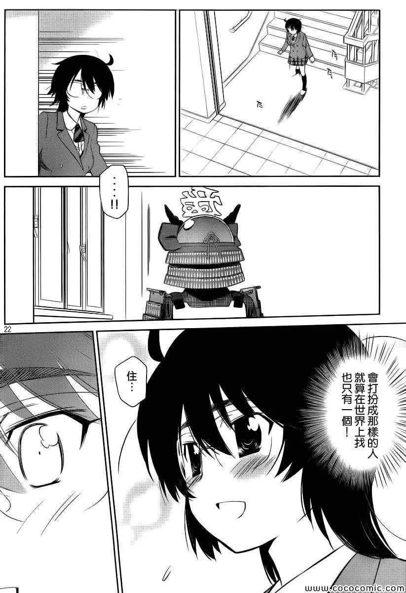 ch_79 第23页