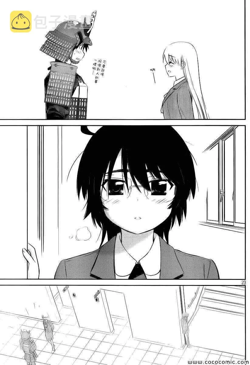 ch_79 第24页