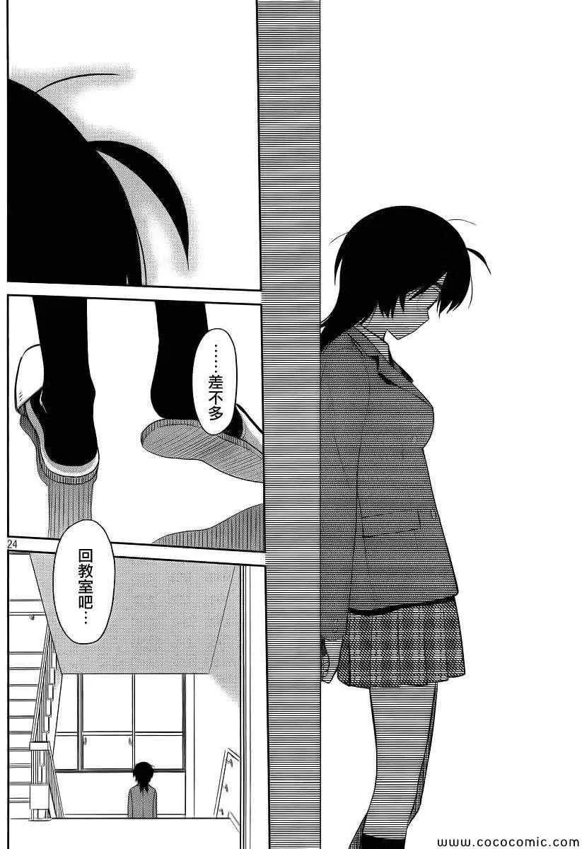 ch_79 第25页