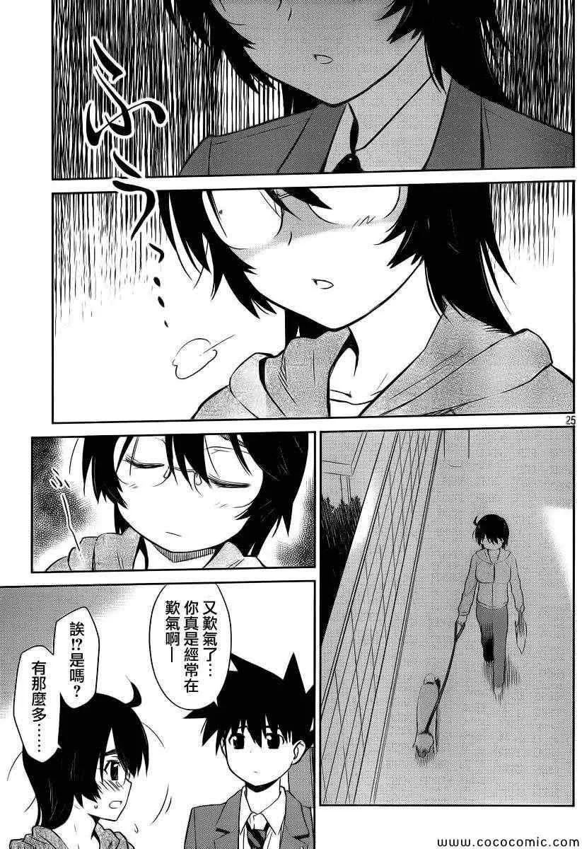 ch_79 第26页
