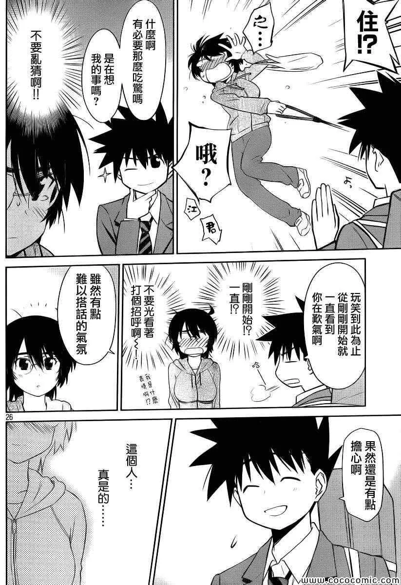 ch_79 第27页