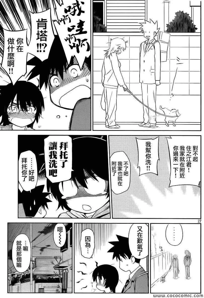 ch_79 第28页