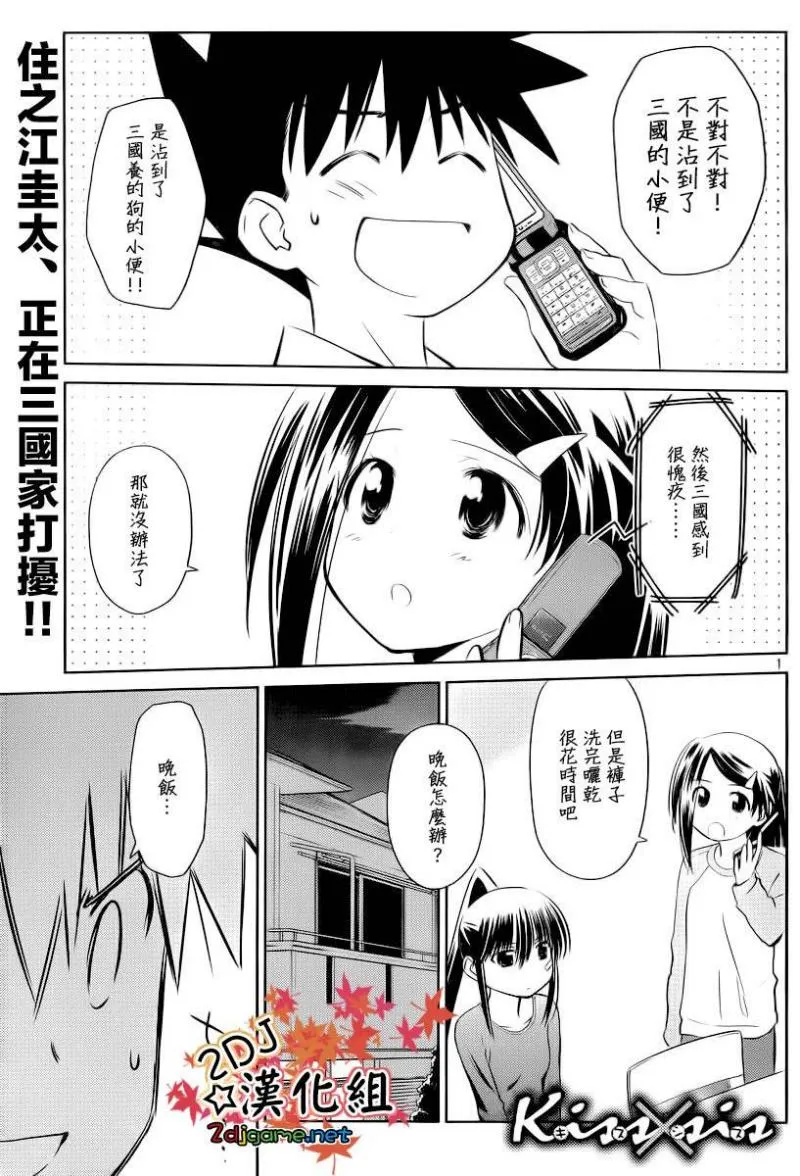 ch_80 第3页