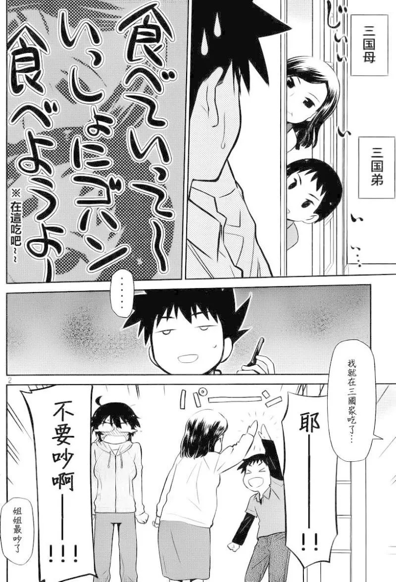 ch_80 第4页
