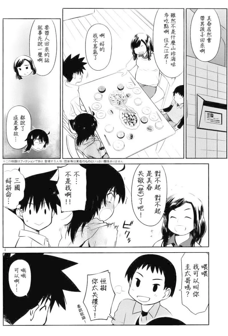 ch_80 第6页