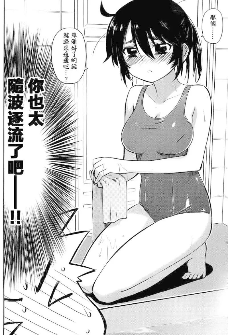 ch_80 第16页