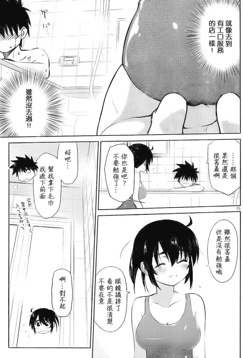 ch_80 第17页