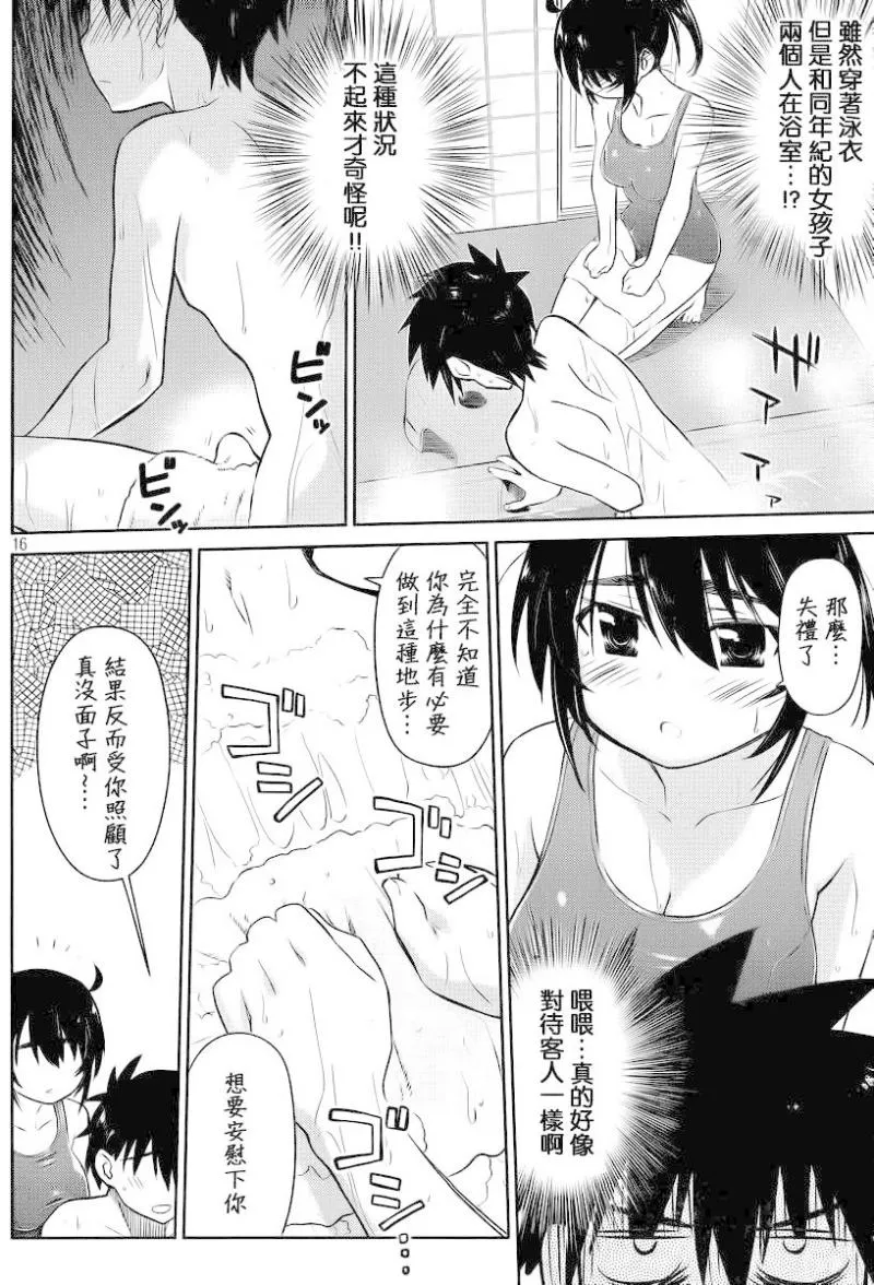 ch_80 第18页