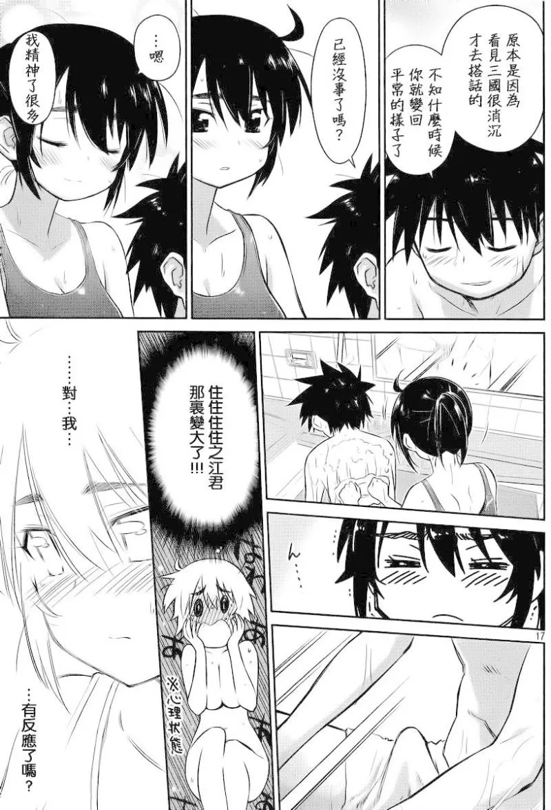 ch_80 第19页