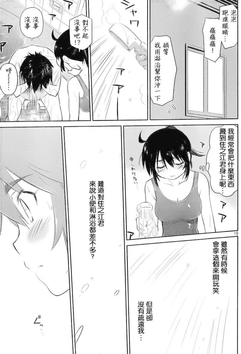 ch_80 第21页