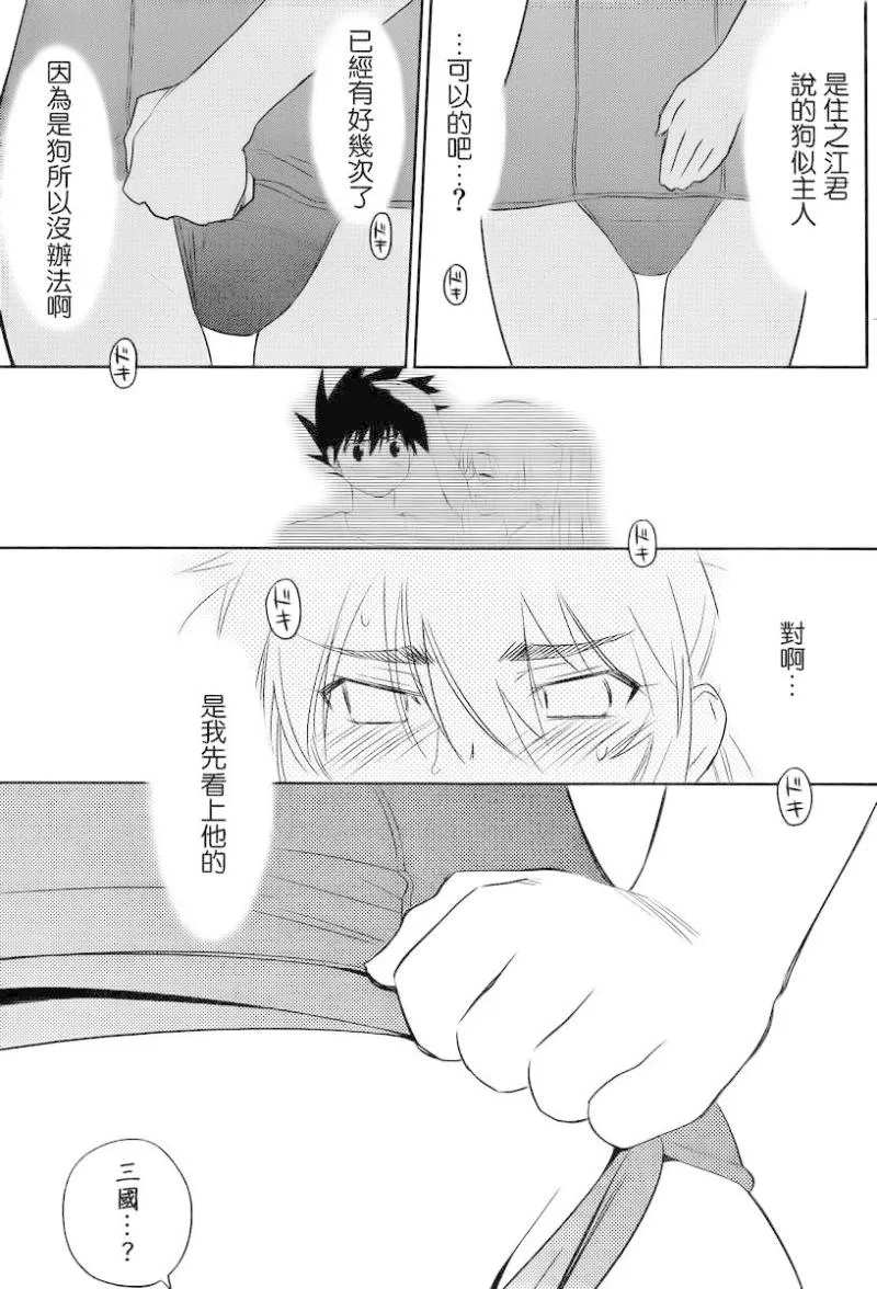 ch_80 第23页