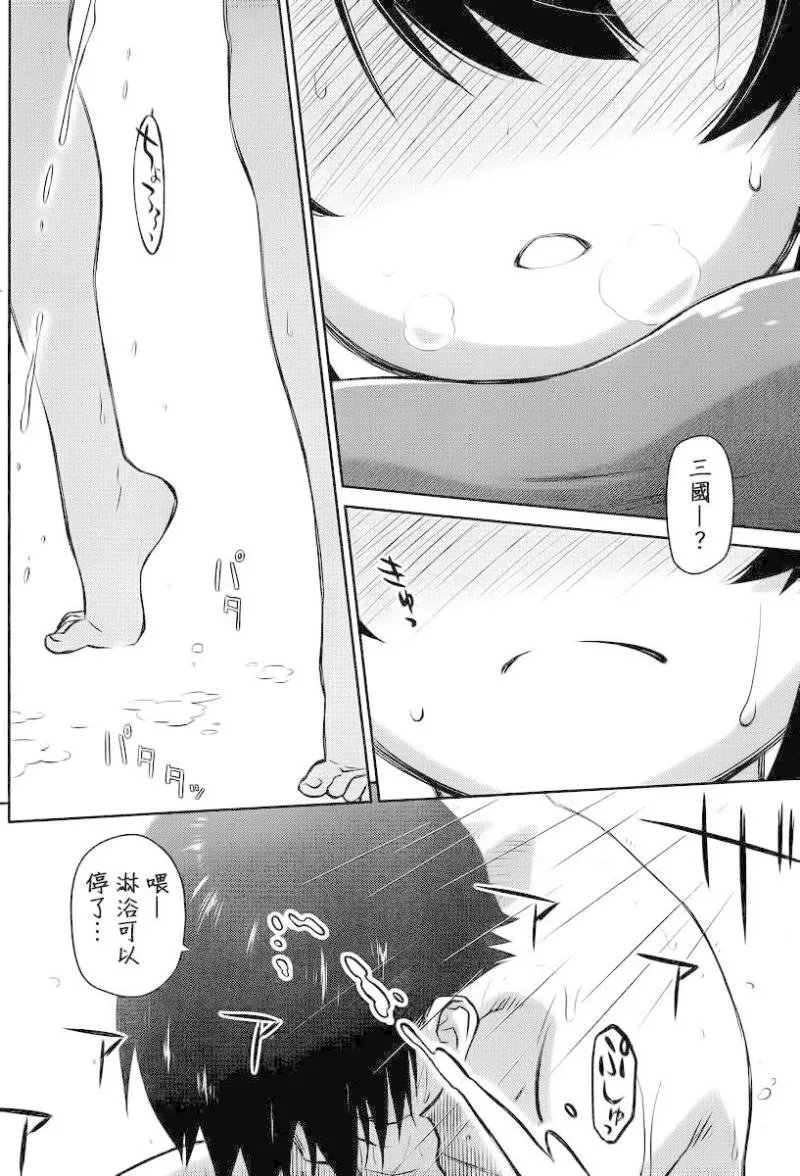 ch_80 第24页