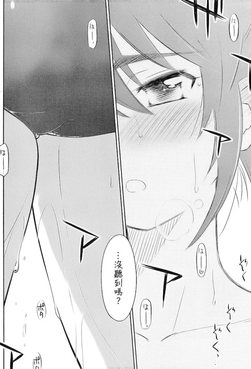 ch_80 第26页