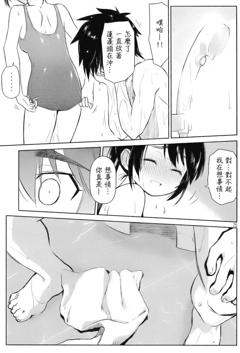 ch_80 第27页