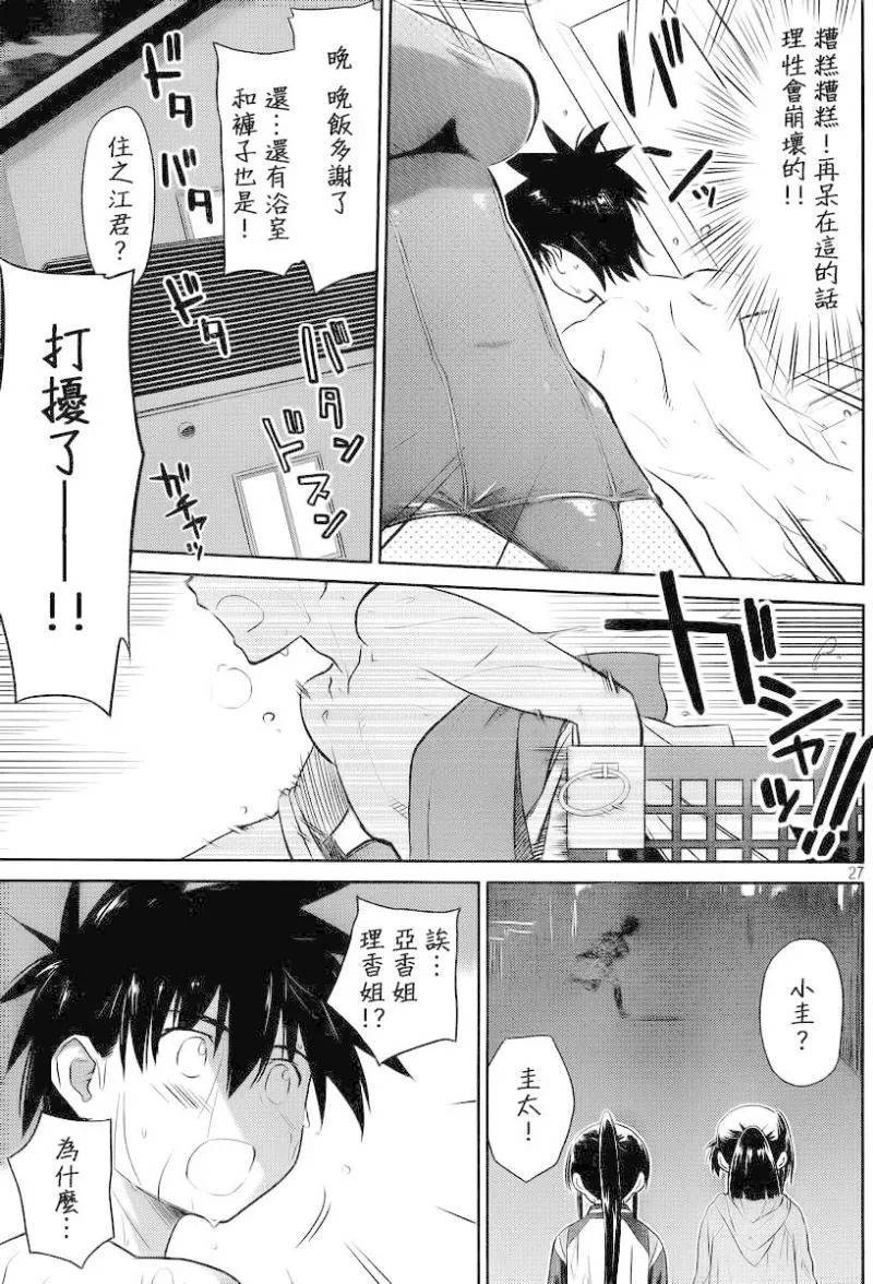 ch_80 第29页