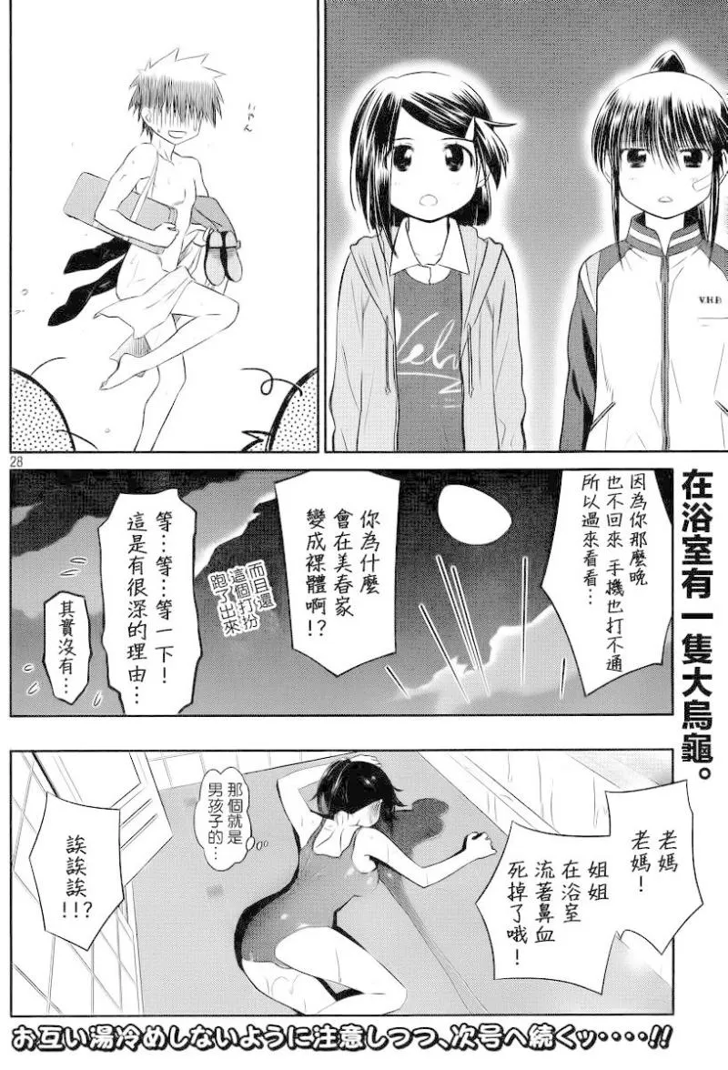 ch_80 第30页
