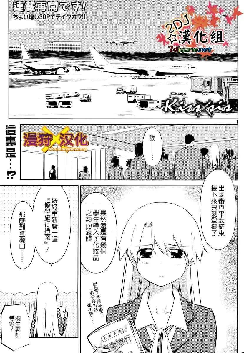 ch_81 第3页