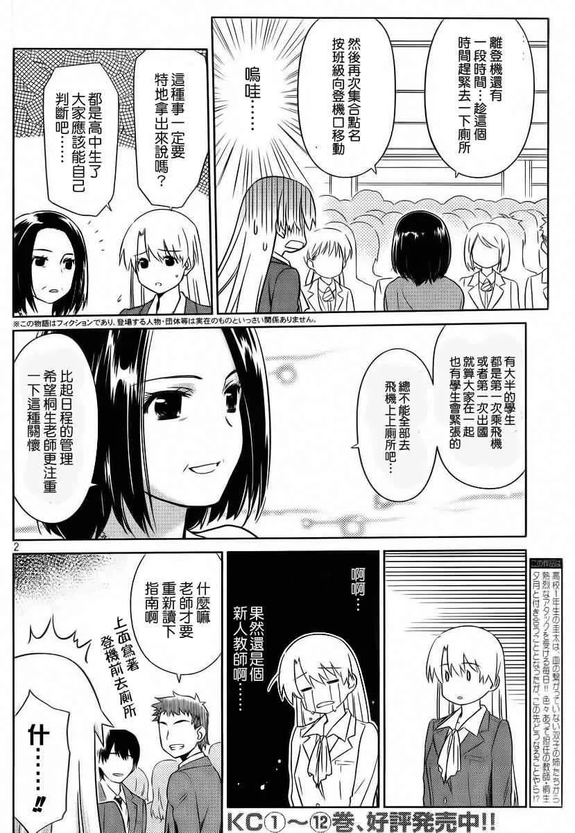 ch_81 第4页