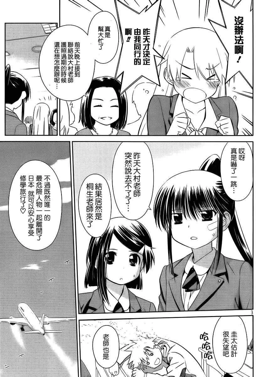 ch_81 第5页