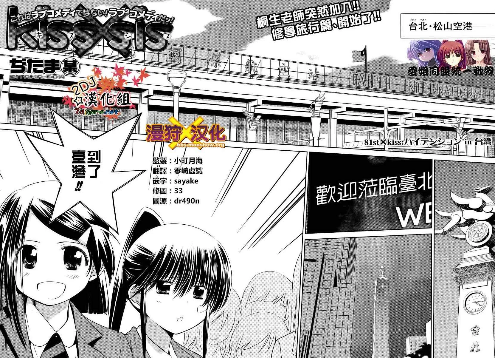 ch_81 第6页