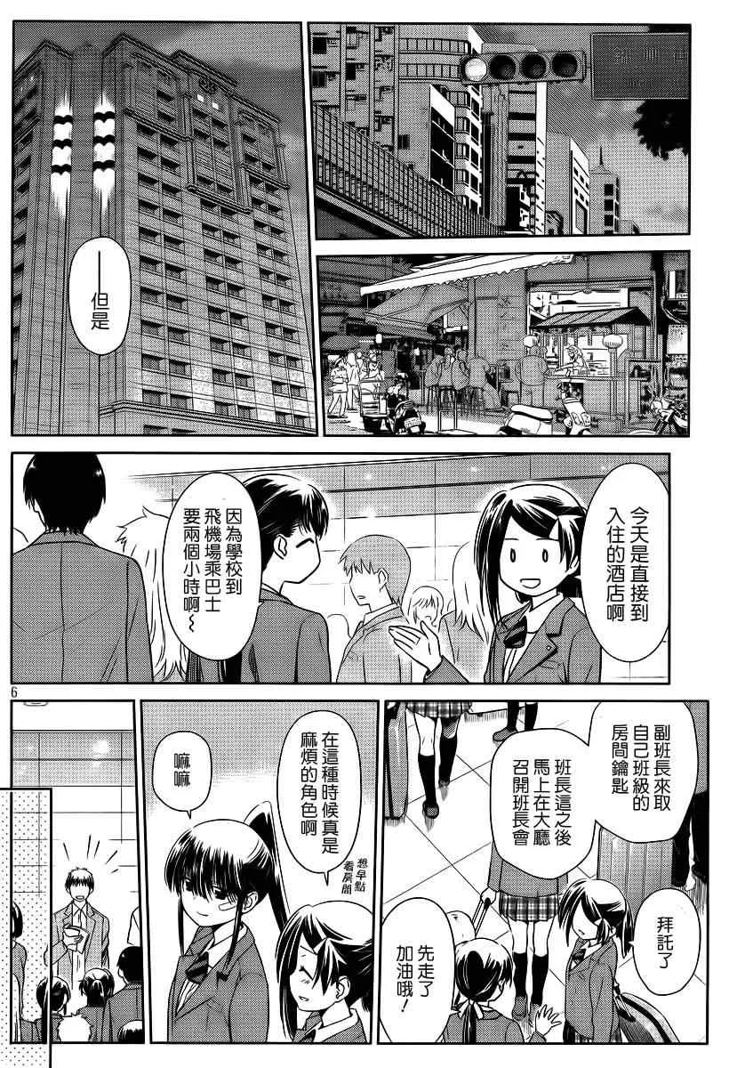 ch_81 第7页