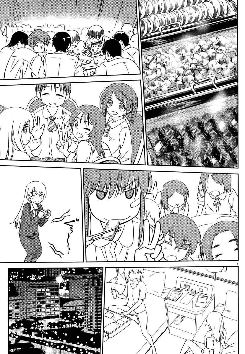 ch_81 第8页