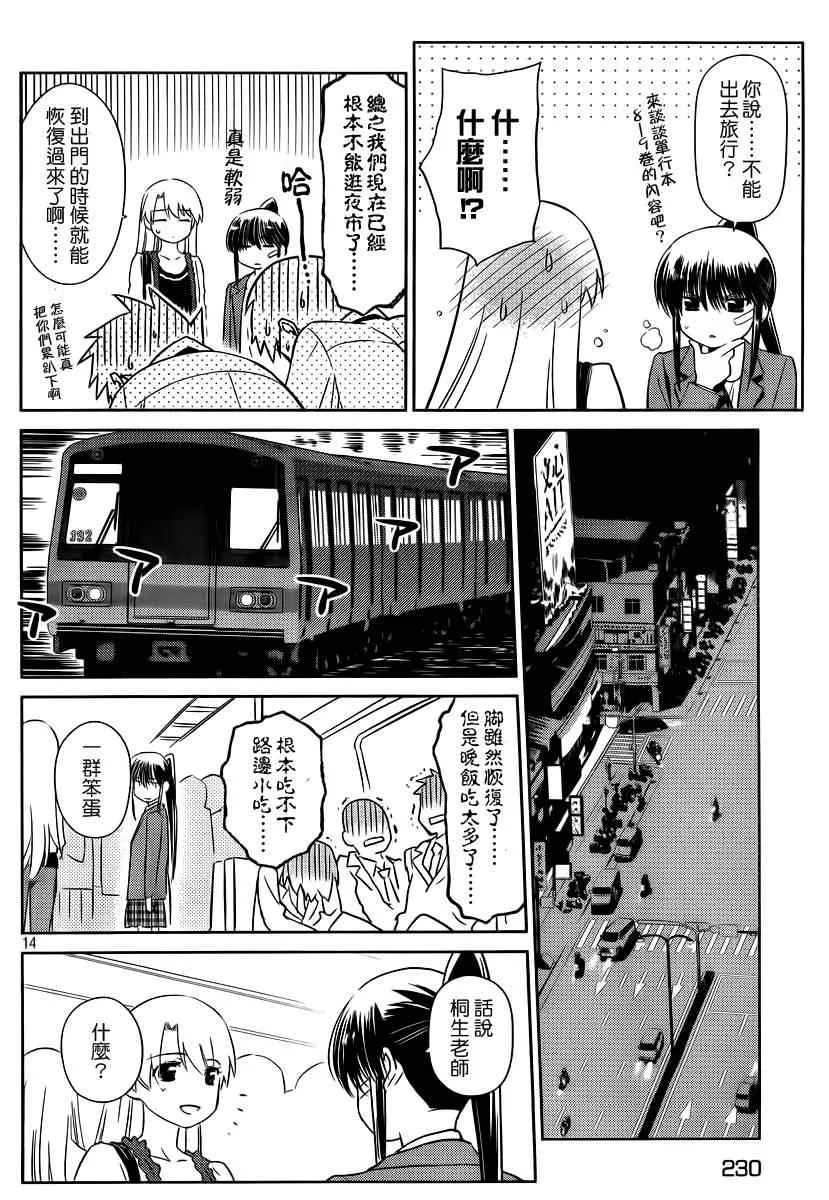 ch_81 第15页