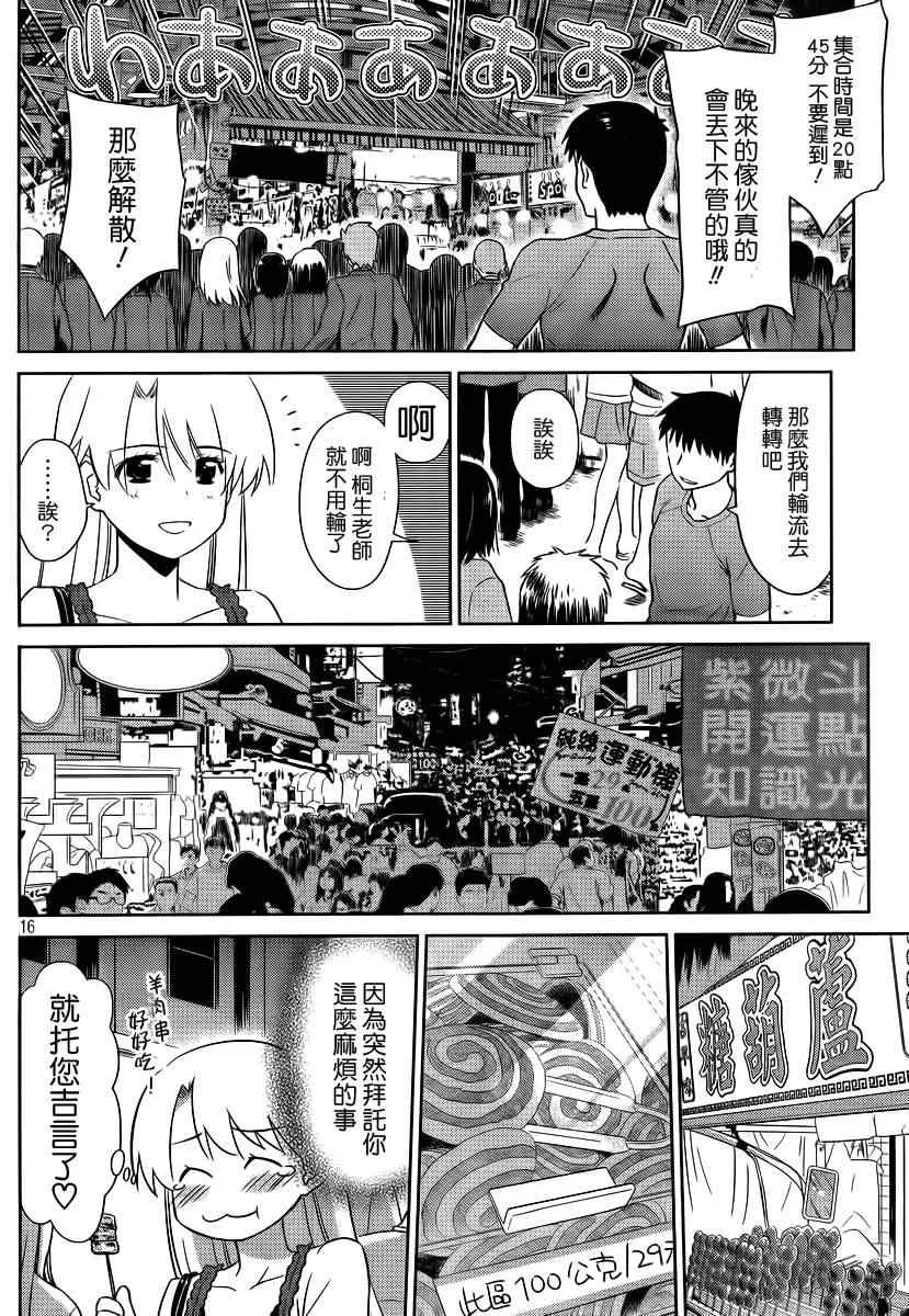 ch_81 第17页