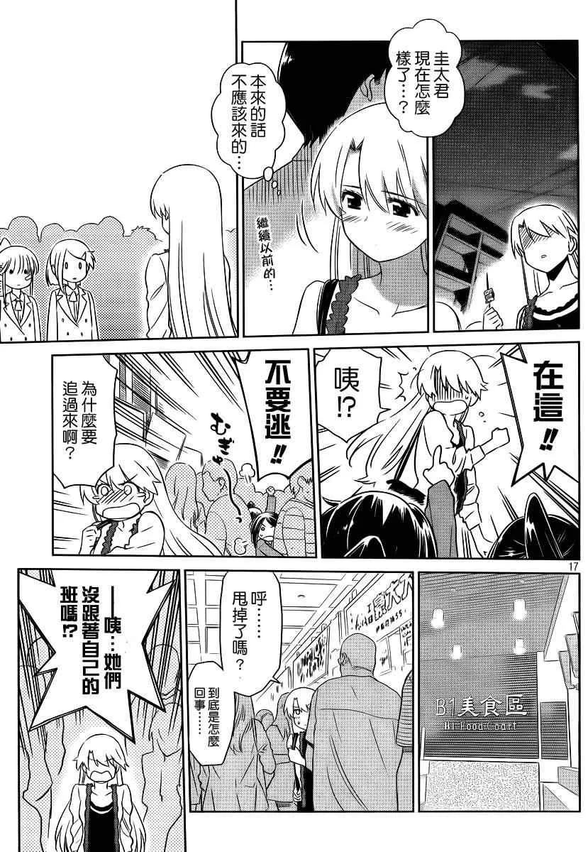 ch_81 第18页