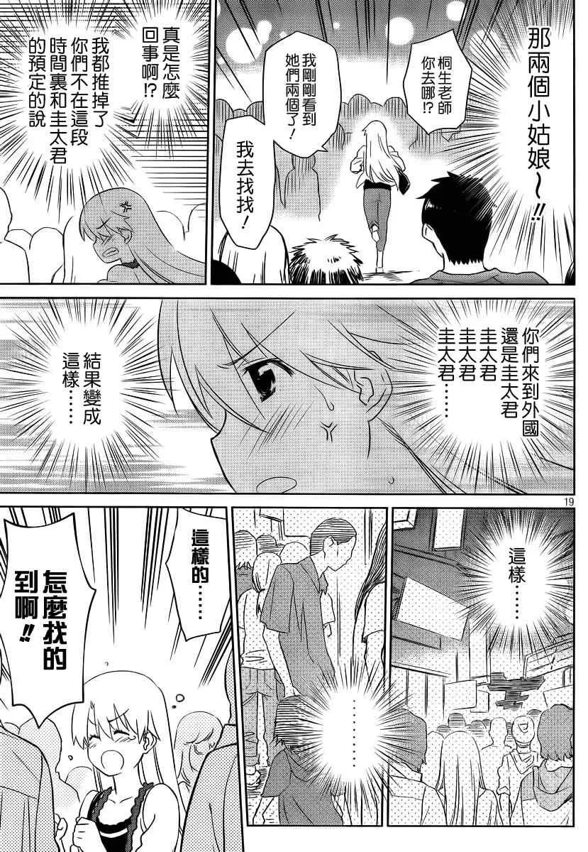 ch_81 第20页