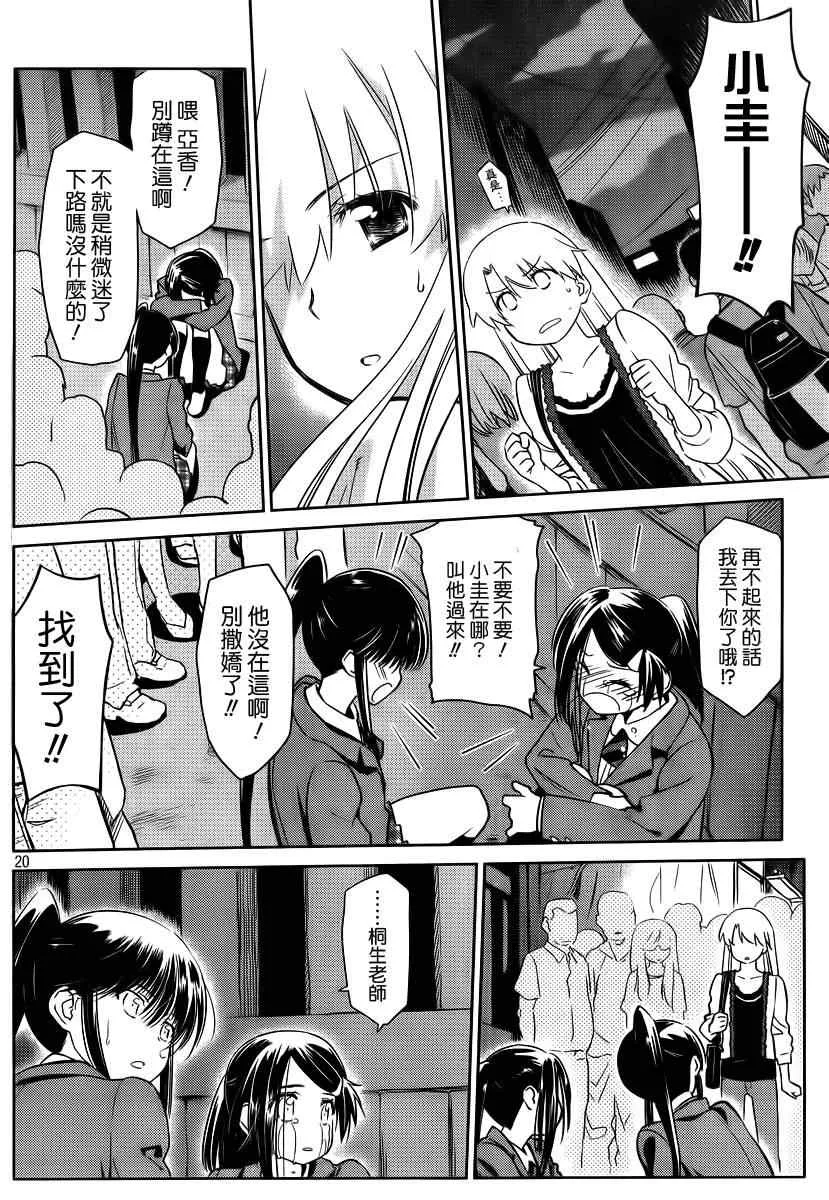 ch_81 第21页