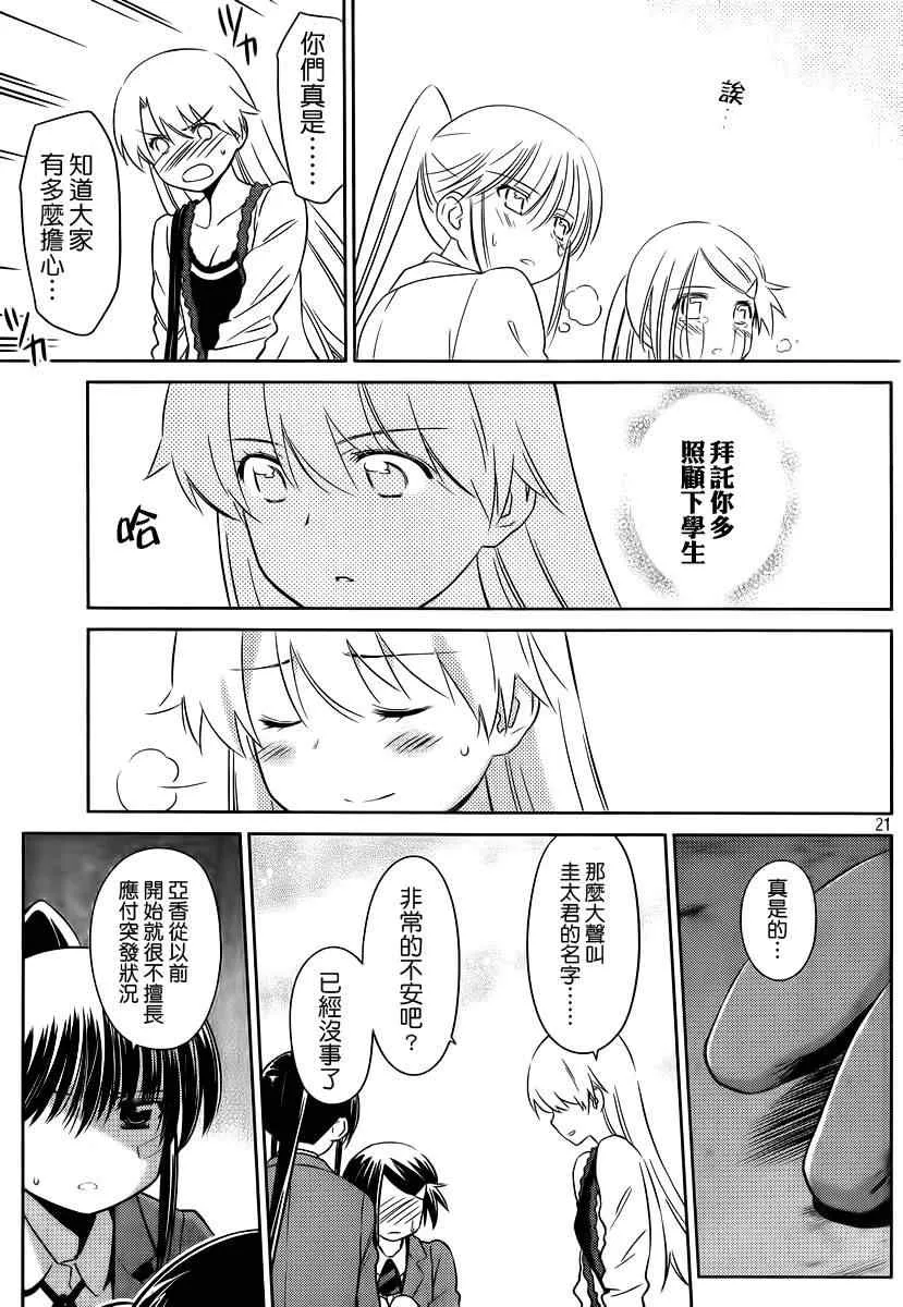 ch_81 第22页