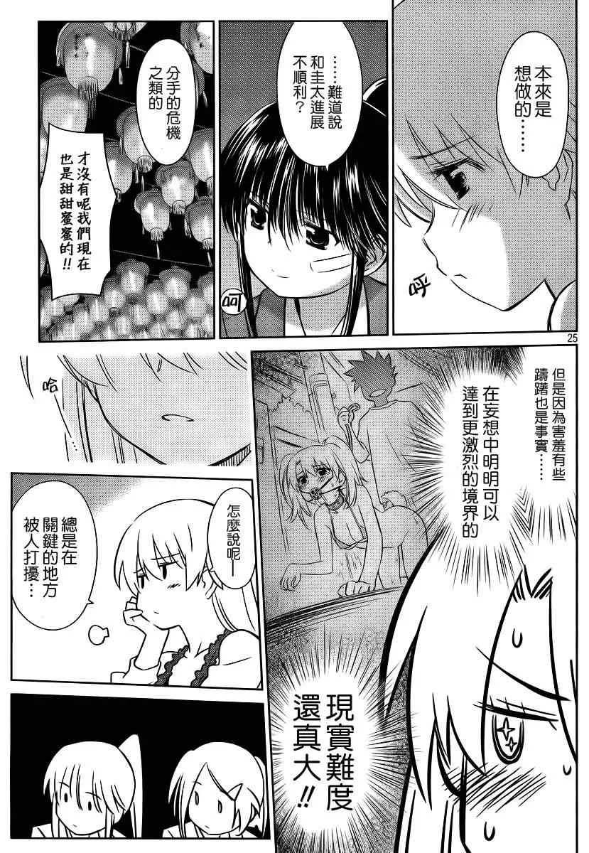 ch_81 第26页
