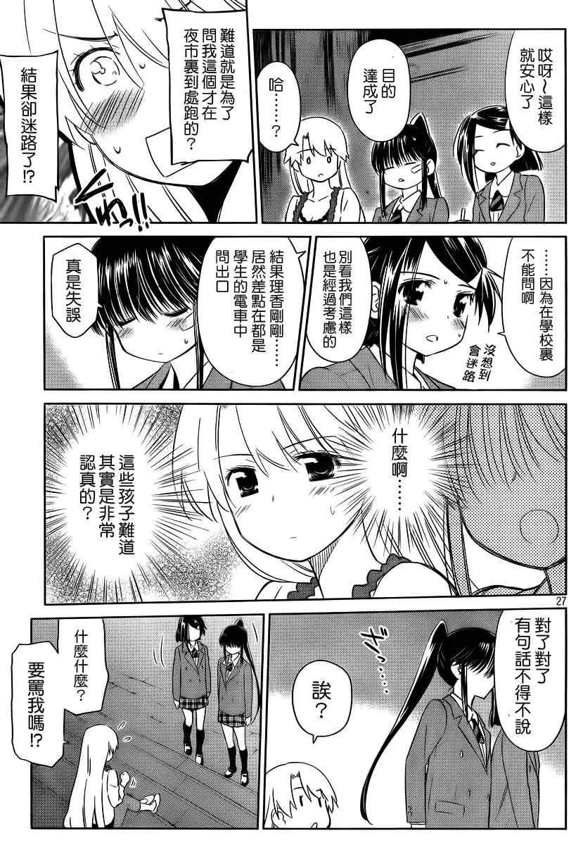 ch_81 第28页