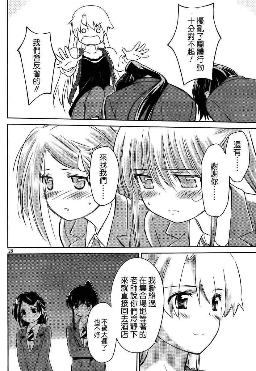 ch_81 第29页