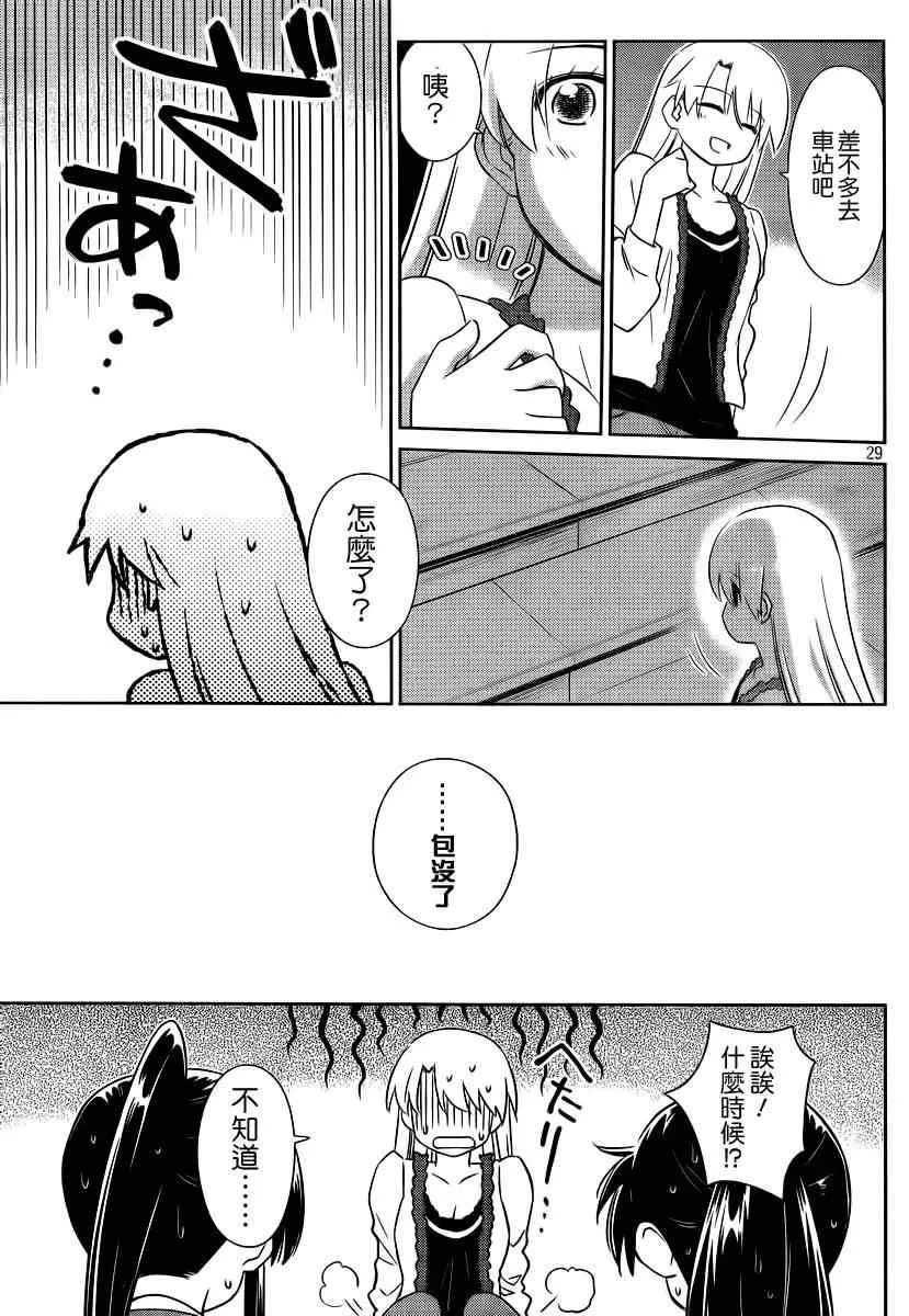 ch_81 第30页