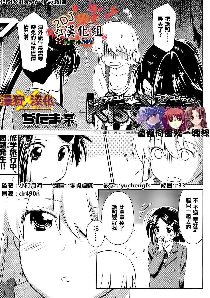 ch_82 第3页