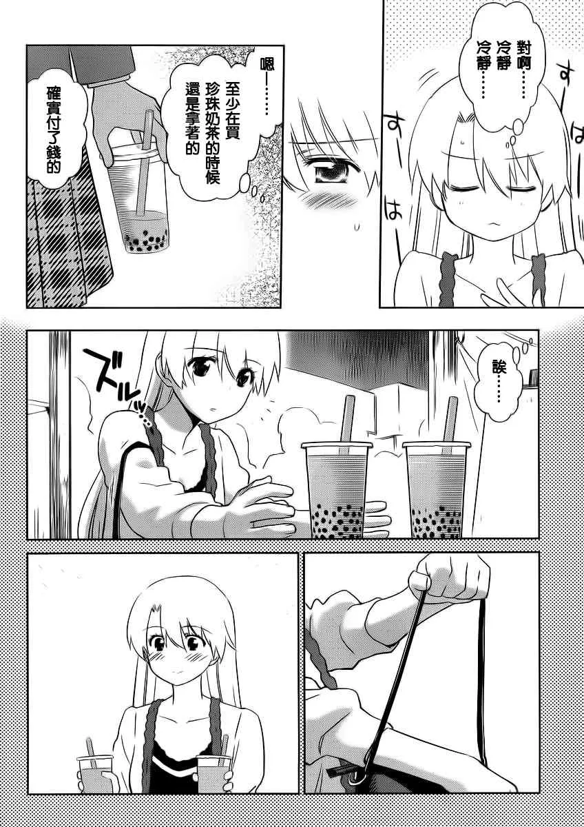 ch_82 第4页