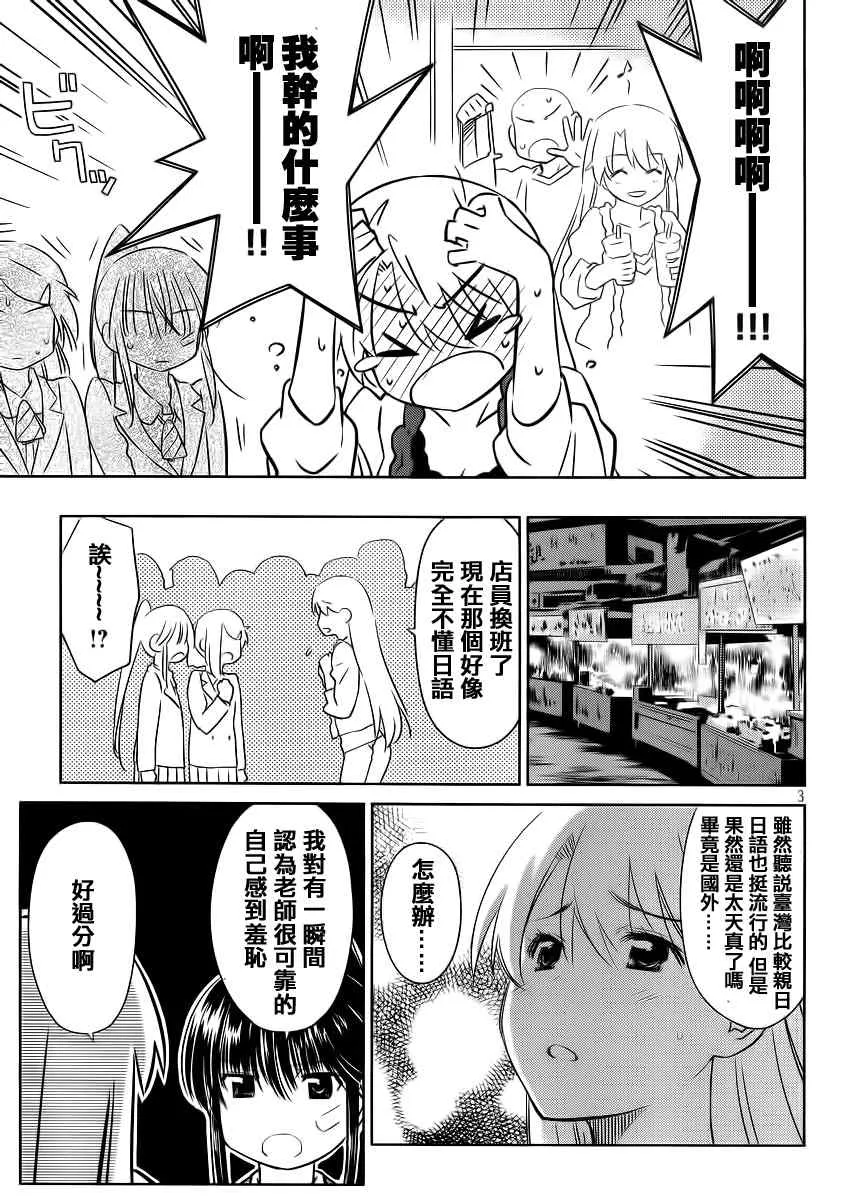 ch_82 第5页
