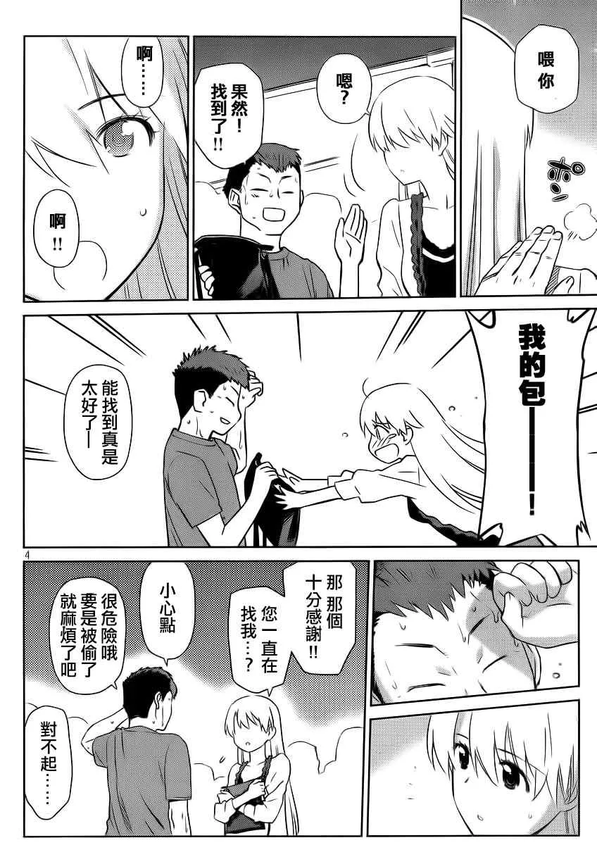 ch_82 第6页