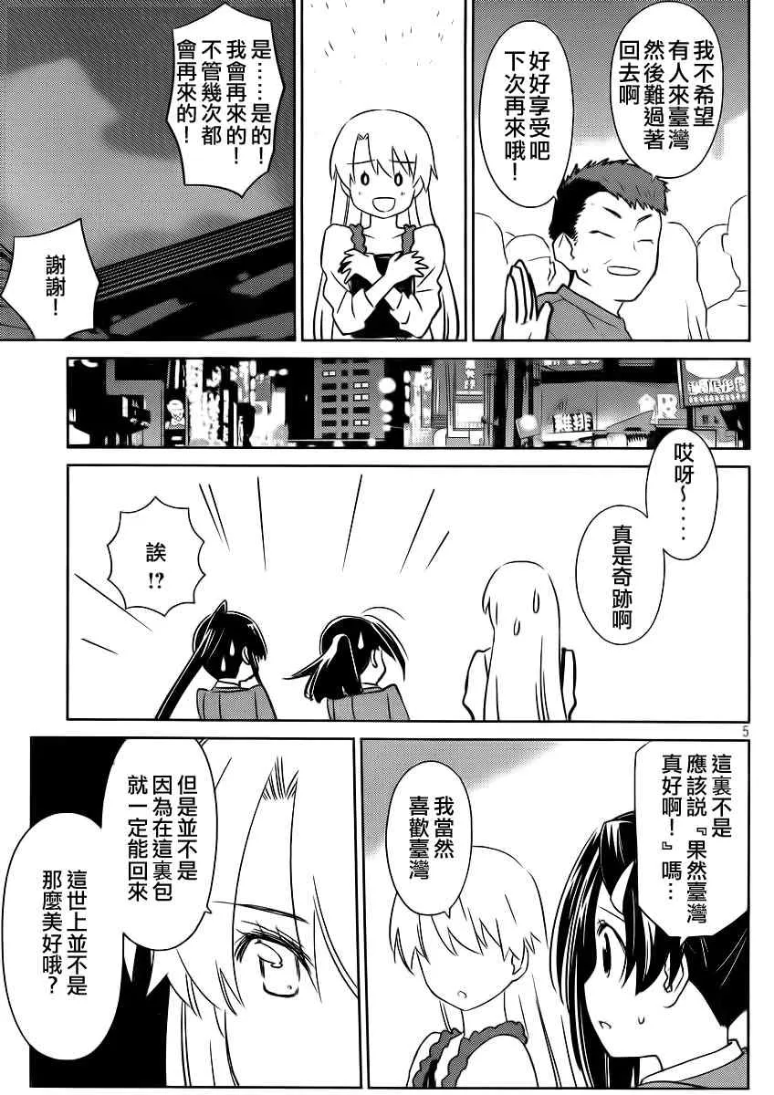 ch_82 第7页