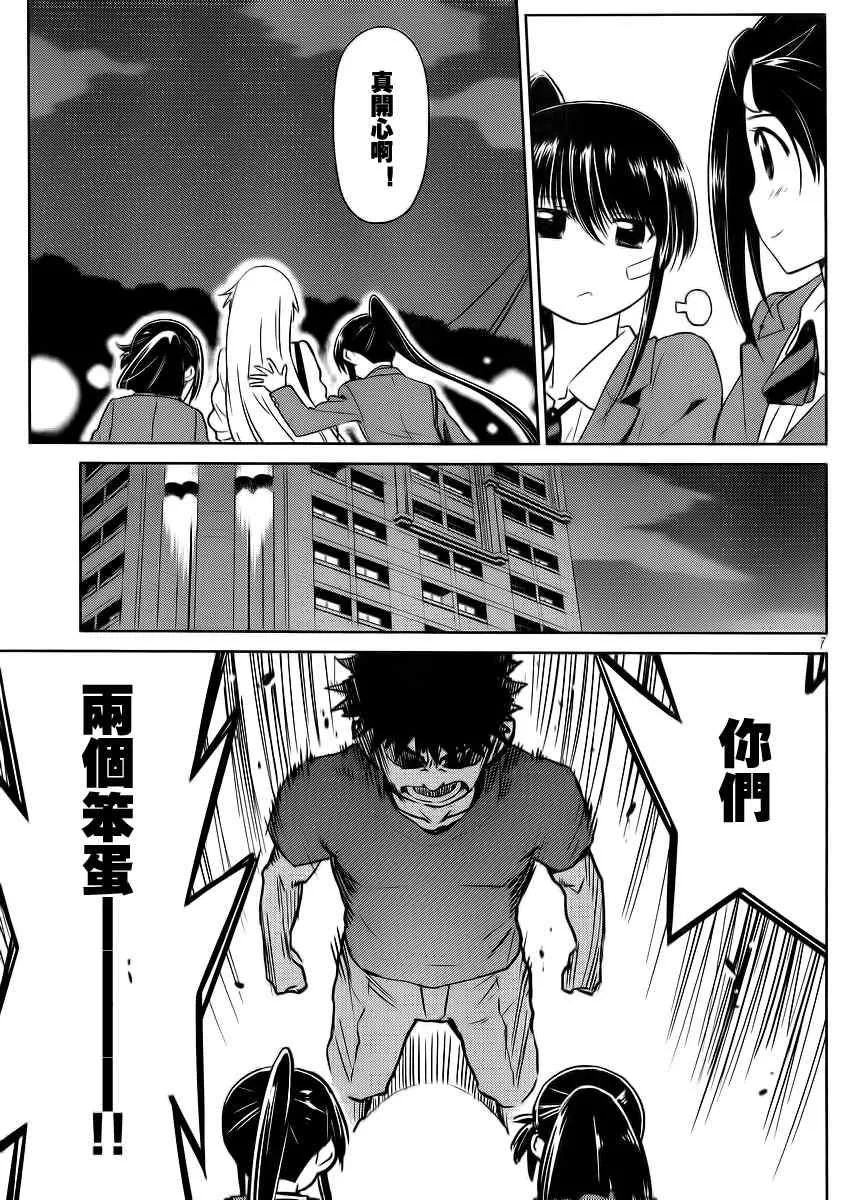 ch_82 第8页