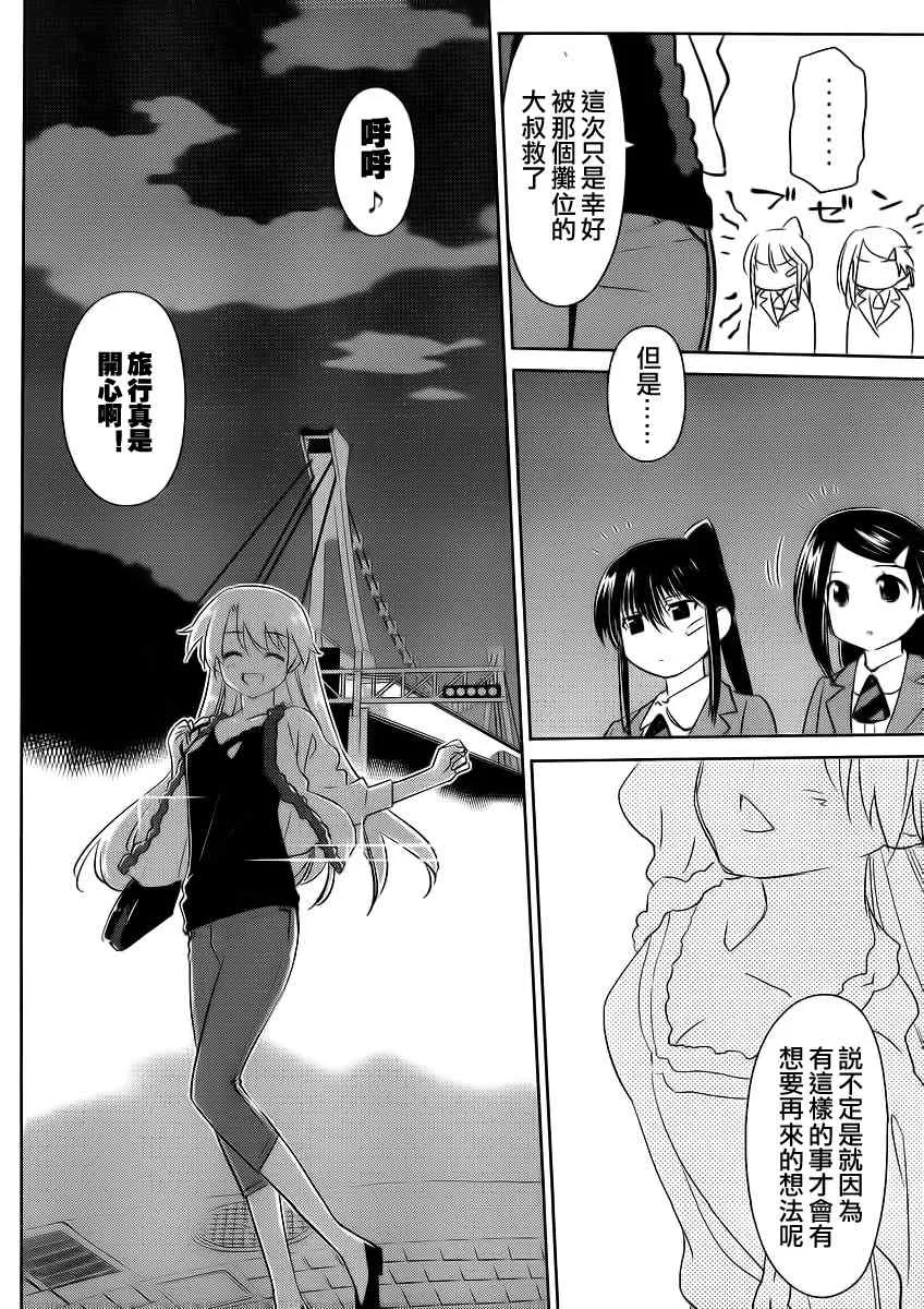 ch_82 第9页