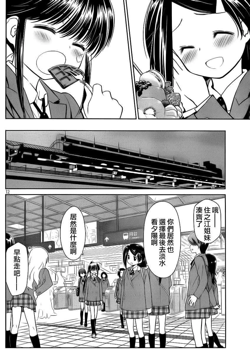 ch_82 第14页